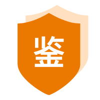 上门鉴定