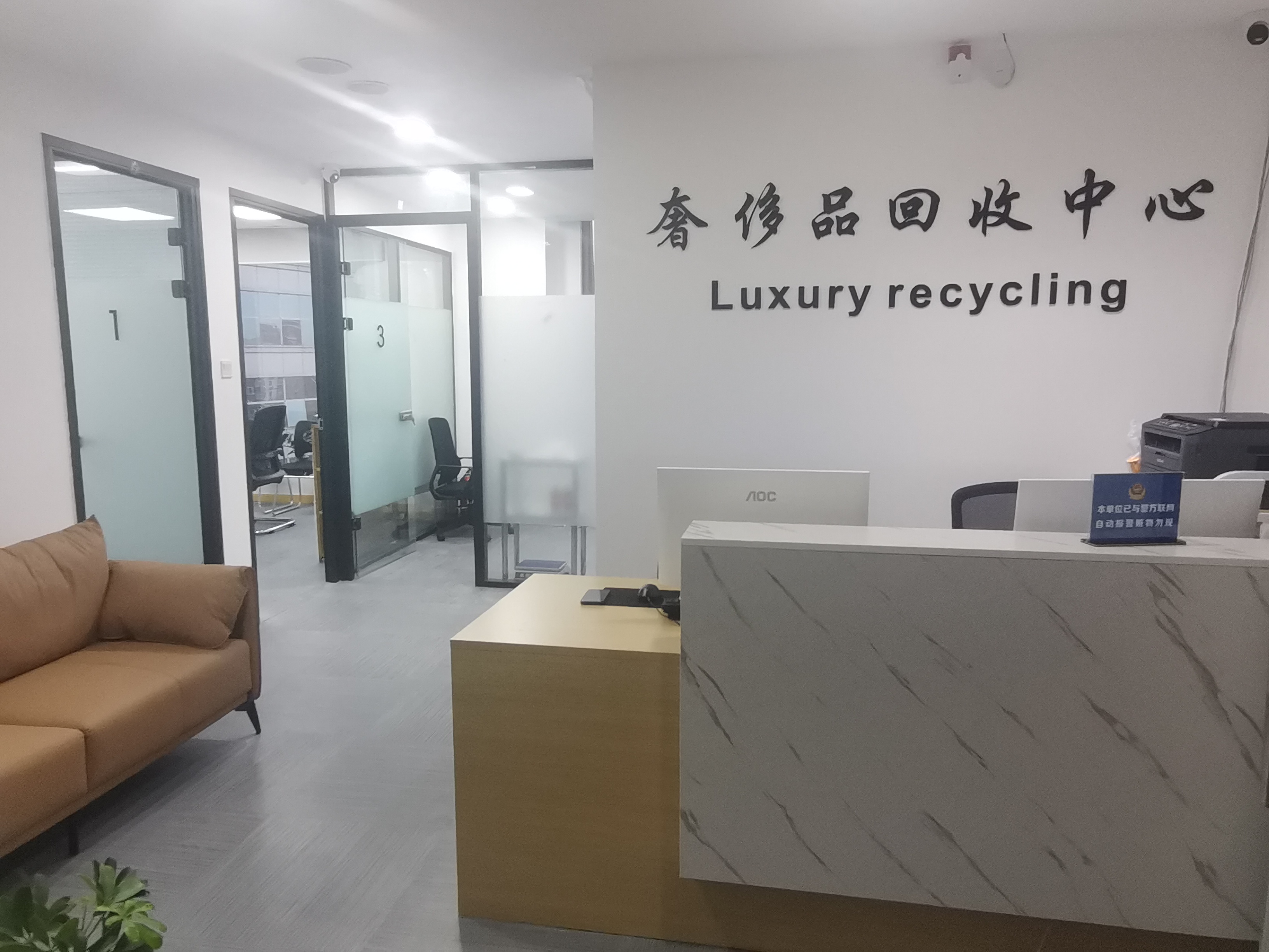北京海淀店